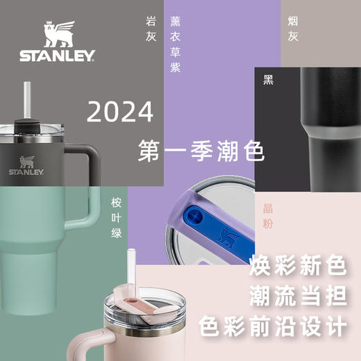 STANLEY探险系列H2.0不锈钢真空吸管杯  办公室居家车载水杯水杯合集 商品图4