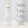 【航免仓】Caudalie/欧缇丽葡萄活性补水保湿喷雾200ml 商品缩略图3