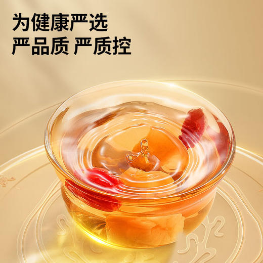 【168元任选3件】【正宗同仁堂品牌】北京同仁堂 青源堂 桂圆肉300g 肉质厚实 去核饱满 口感甘甜SY 商品图1