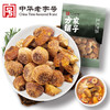 姬松茸150g/袋装 商品缩略图0