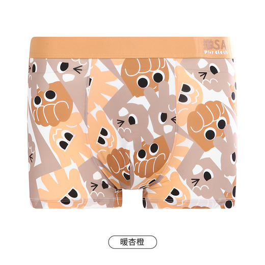 都市丽人都市锋尚潮流时尚内裤男凉感冰丝男士内裤平角内裤FK4CC5 商品图11