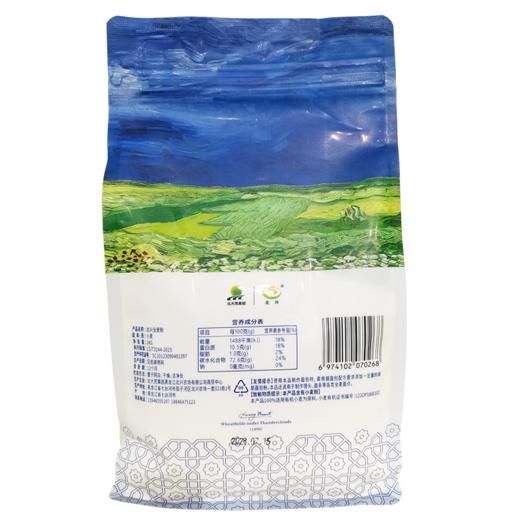 【有机认证】北大荒有机全麦粉 1kg/袋 北兴农场麦田大师系列 商品图3