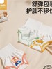 婴儿护肚围护脐带春夏宝宝高腰肚兜防着凉神器新生儿童纯棉腹围 商品缩略图0