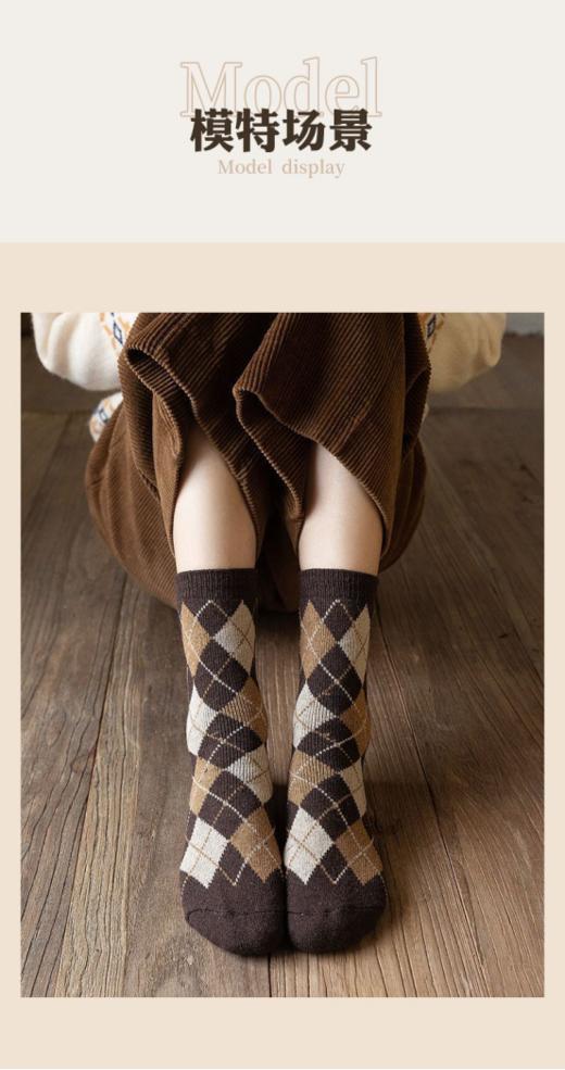 🚴清仓福利！【5双装英伦风复古菱格袜】🔻1.网红搭配博主，♥️时尚达人都推荐的菱格形袜子一组五个颜色，🌟每个颜色一双冬天真的超级好搭配！ 商品图0