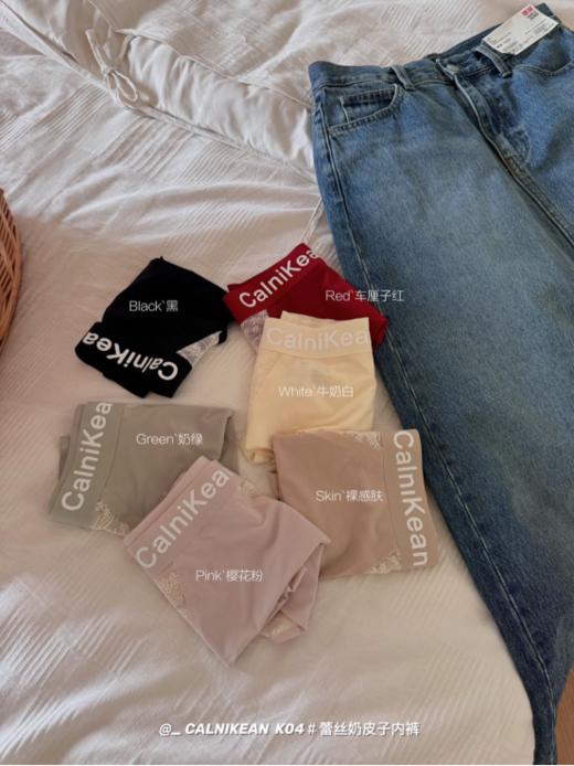 🌈【CalniKean蕾丝奶皮子内裤K04#】蕾丝花纹好美，🌟拼接奶皮子，🥰极简又温柔。就跟牛奶一样丝滑细腻，🌈很难想象它多好穿！多舒服！ 商品图0