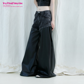 FTT Flythetruth  多面矿物质 可拆卸休闲裤子女秋冬款PU皮阔腿裤