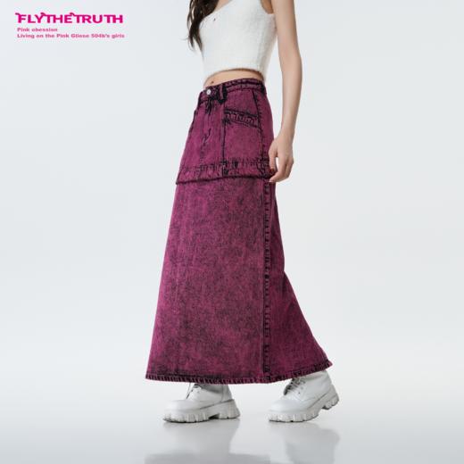 FTT Flythetruth  桑葚莓莓 水洗粉牛仔半身裙秋冬女拆卸两穿长裙 商品图0