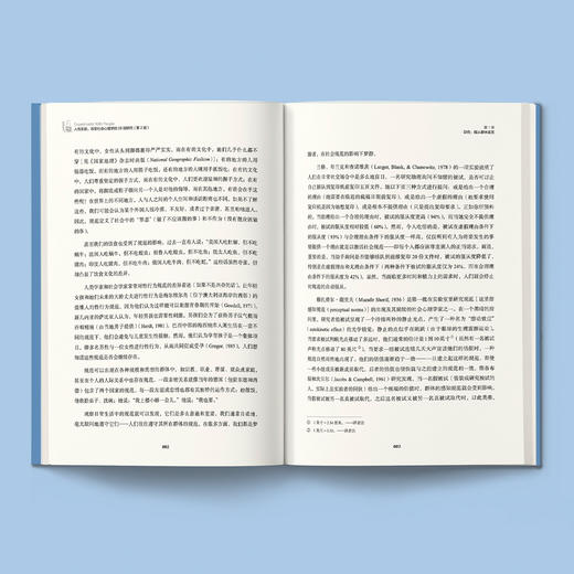 《人性实验：改变社会心理学的28项研究（第2版）》 商品图12