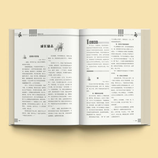 《最新初中生满分作文精选大全》 商品图2