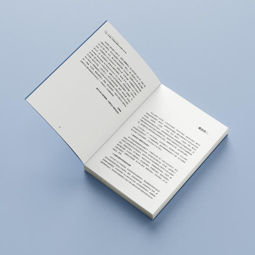 《人性实验：改变社会心理学的28项研究（第2版）》 商品图11