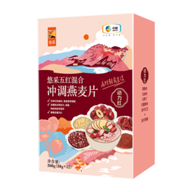 悠采 五黑混合冲调燕麦片 360g
