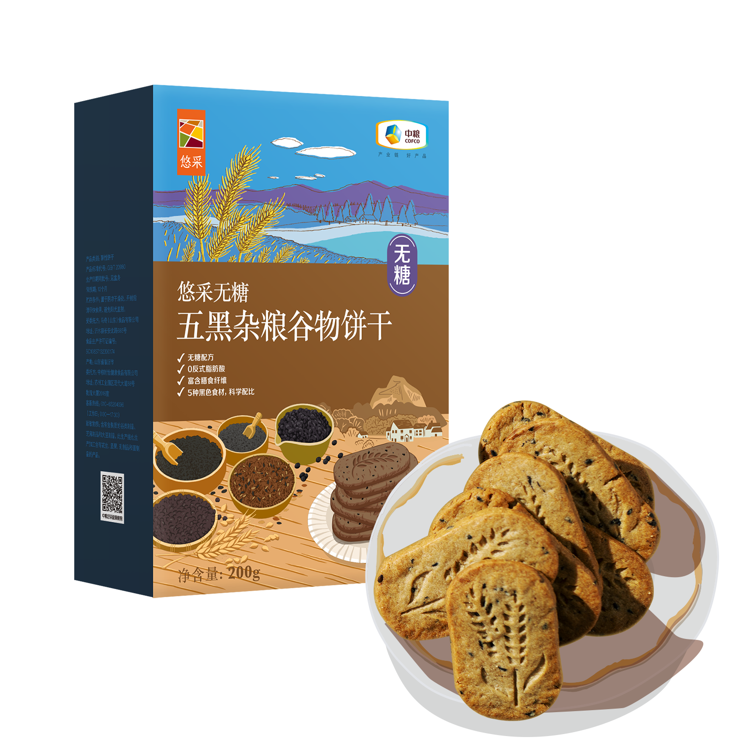 悠采 五黑杂粮谷物无糖饼干200g