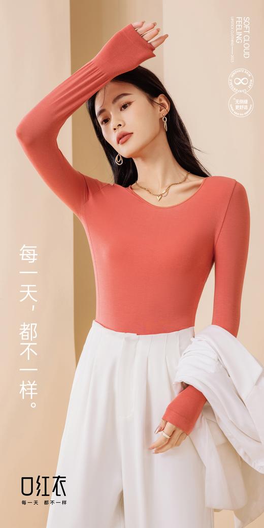 🌈【花侍·美雅碧抗菌打底口红衣】🔥1、采用的是日本进口美雅碧科技面料，🎈牢牢锁住身体的温度恒温持续保暖🌟 商品图2