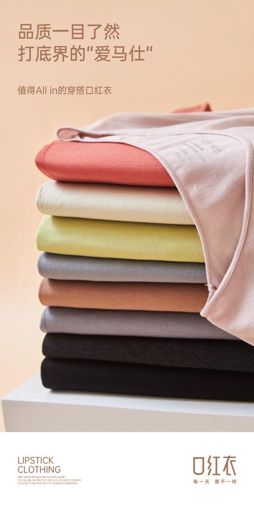 🌈【花侍·美雅碧抗菌打底口红衣】🔥1、采用的是日本进口美雅碧科技面料，🎈牢牢锁住身体的温度恒温持续保暖🌟 商品图3