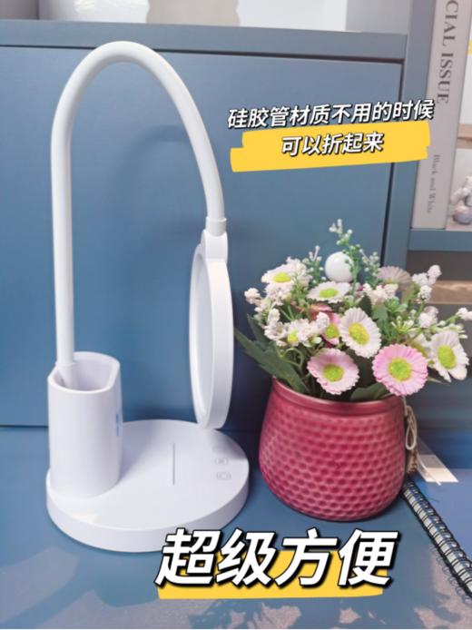 【开学季必备】【品牌直发】清仓再降20❗仅需💰69.9！【目瞳M1pro升级款智能护眼灯】✅居家学习刚需！可360°自由弯曲，💕插线、充电、电池都可 ！ 商品图1