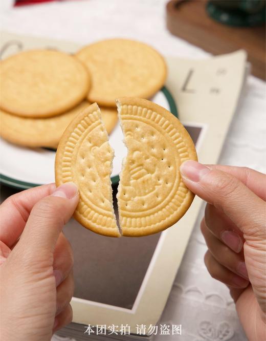 【叮咚熊鲜乳大饼】1000g大分量❗29.9礼盒装！还有300g单盒装~ 🤤香酥脆，奶香味十足好吃！✅额外添加26%鲜牛奶（巴氏杀菌乳） 老式饼干儿时味道早餐饼 商品图11