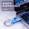 忆捷U3 金属USB2.0简约U盘 商务办公学生优盘 64GB 商品缩略图0
