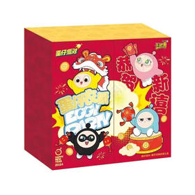 卡游 蛋仔派对-蛋仔衣橱新春礼盒KAYCEGGY-PZLH-01