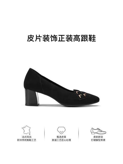 雅氏achette女鞋正装单鞋 4RP2 商品图2