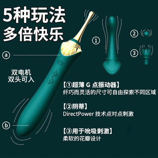 ZALO 震动点潮笔 商品图2