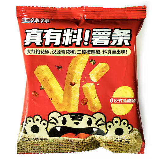 【原切】王辣辣0反式脂肪酸薯条20g*16包 干净成分 不添加白砂糖味精 低温+甩油工艺 商品图6