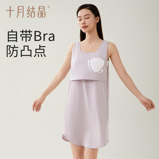 孕产妇自带胸垫便捷哺乳大码无袖连衣裙 商品图2