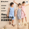 工作日48小时发货周末订单周一发货【HeyBetter】24款儿童吊带背心家居套装 商品缩略图0