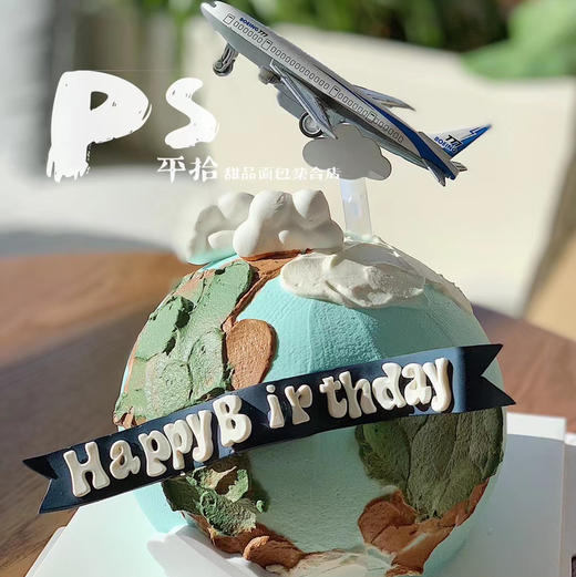 飞机主题蛋糕 商品图1