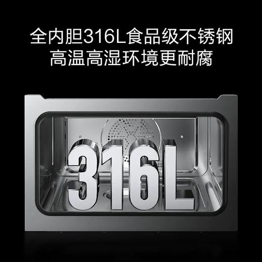 【KZQ45-M5Wi】A.O.史密斯AI-LiNK3D蒸霸蒸烤一体机（彩膜触控） 商品图3