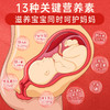 （2月量）阿尔法润康孕妇专用营养包 补充叶酸钙铁锌多种维生素矿物质 商品缩略图2