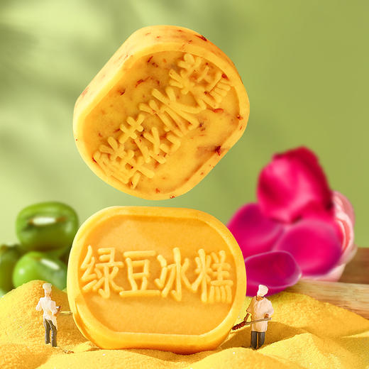 潘祥记官方旗舰店老式[绿豆糕]点心礼盒零食 商品图4