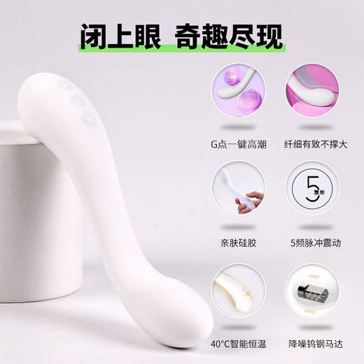 赫兹少女日出101震动棒 商品图4