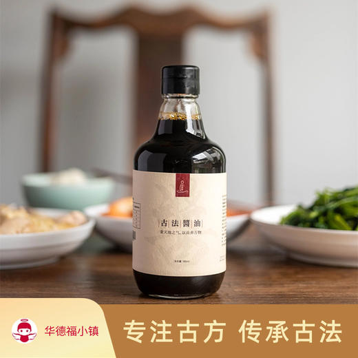 古法酱油 商品图0