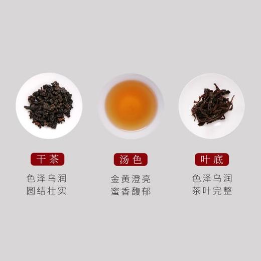 竹叶青-万紫千红红茶特级（品味）90g茶叶礼盒/盒 商品图2