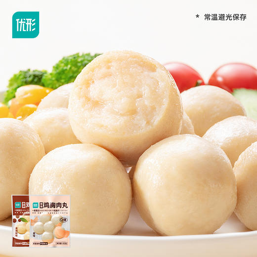 【✅️抢先购】优形弹弹鸡胸肉丸（48g/袋）常温储存 商品图0