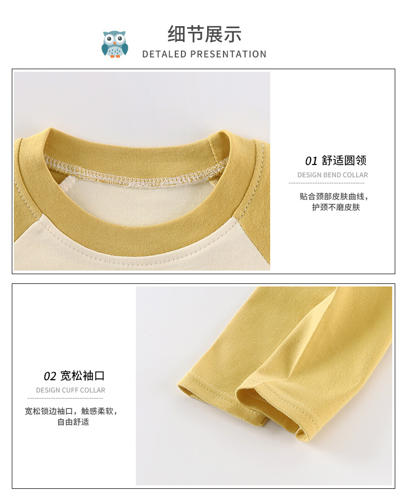 长袖T恤-C版 (15)