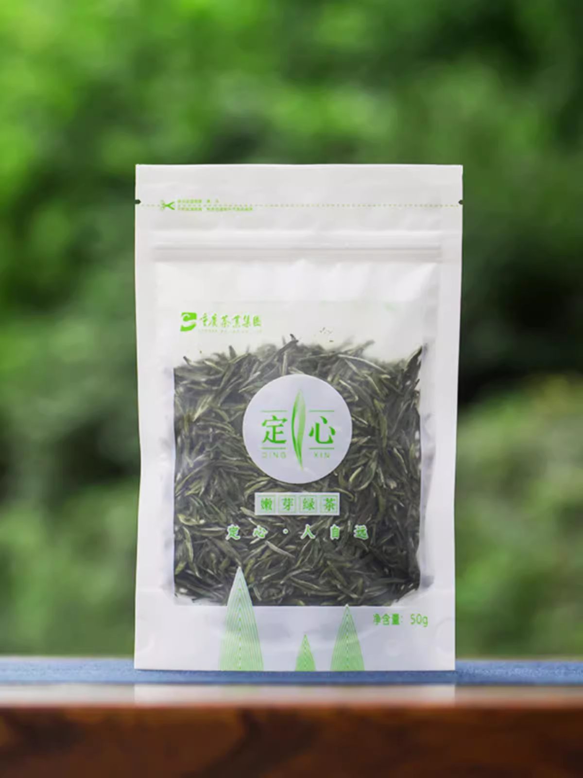【定心境界50g】2025新茶/绿茶/经典袋装