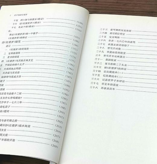 近代学术名家大讲堂五种：

1、《鲁迅讲小说史》2、《浦江请讲古代文学》3、《俞平伯讲红楼梦》4、《郑振铎讲文学》5、《杨树达讲文言修辞》。 商品图4