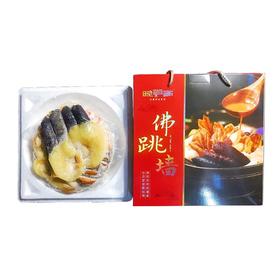 团圆佛跳墙大盆菜1500G