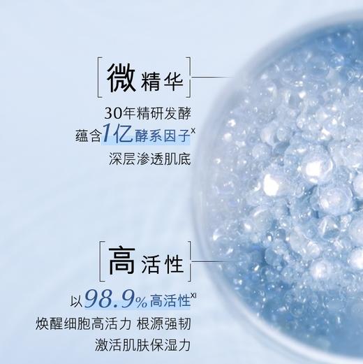 雅诗兰黛 樱花版微精华露  PR2W01L000-有效期至202709 商品图1