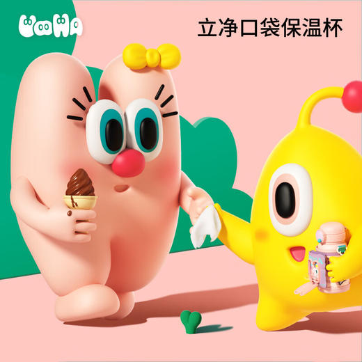 UOOHA悠哈立净口袋保温杯500ml  CWX 商品图2