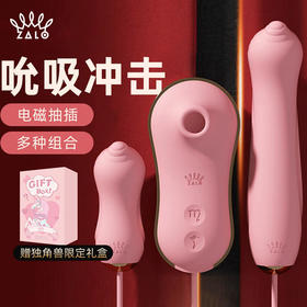 三合一跳蛋丨加倍快乐（草莓粉）+情趣礼包