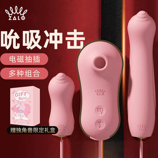 三合一跳蛋丨加倍快乐（草莓粉）+情趣礼包 商品图0