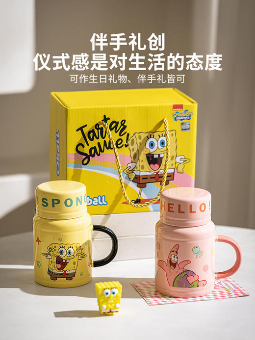 摩登主妇海绵宝宝马克杯家用陶瓷水杯高颜值杯子闺蜜生日礼物送礼 商品图4