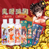 【情趣用品】谜姬 江东三姐妹润滑液冻损无售后 商品缩略图0