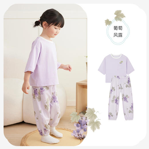 i-baby/英伦宝贝 恒温抑菌针织短袖长裤家居服套装 商品图6