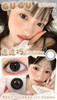 半年抛丨透透巧·Gugucon丨14.0mm（半年抛/2片装） 商品缩略图0