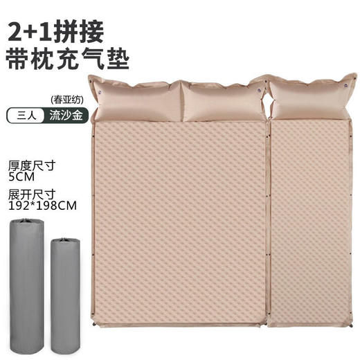 【可拼接防潮！户外露营自动充气垫】气垫床野营充气床垫帐篷防潮垫睡垫打地铺双人，仅需轻轻一拧，即可快速实现自动充放气的效果,操作简单。 商品图2