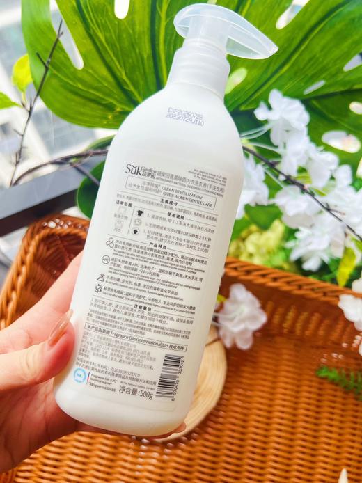 【蔬果园青蒿除菌内衣洗衣液】双重天然酵素激活蛋白酶超强洁净力！！99.9除菌率24小时有效抑菌 商品图4