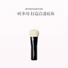 保税直发 aroseisarose 章小姐定制化妆刷 白毛球 01 商品缩略图1